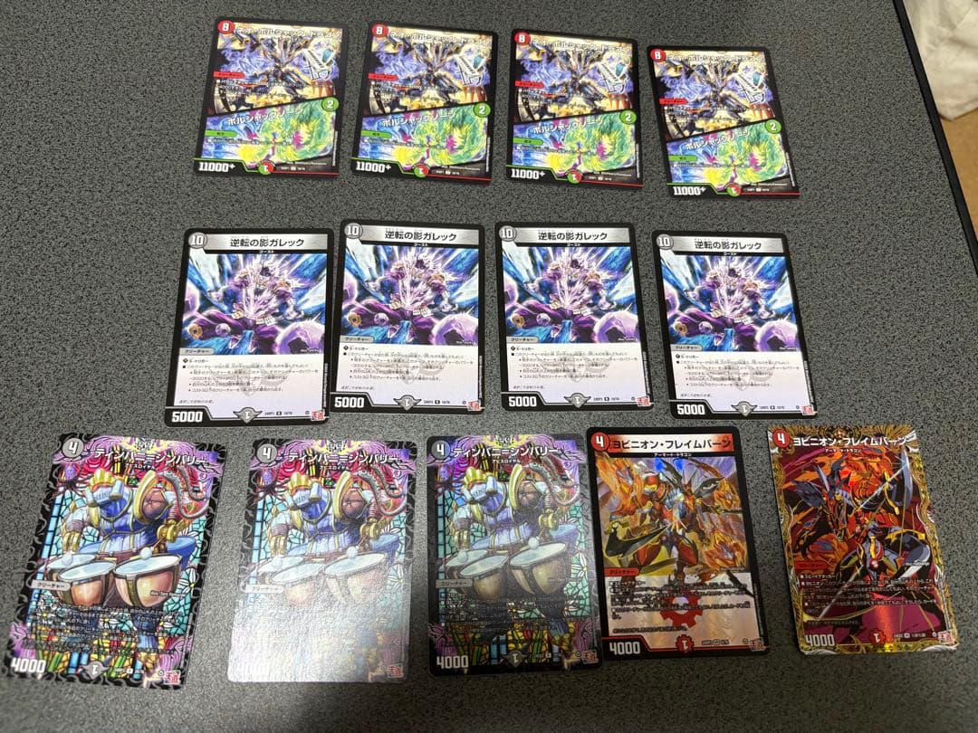 デュエマ　アバク墓地ソース/デアリ墓地ソースデッキ➕ 2重スリーブ、おまけ付き