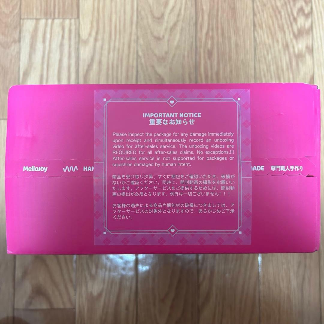 Mellojoy メロジョイ　新年チーム　未開封２箱 ペリペリできる公式箱