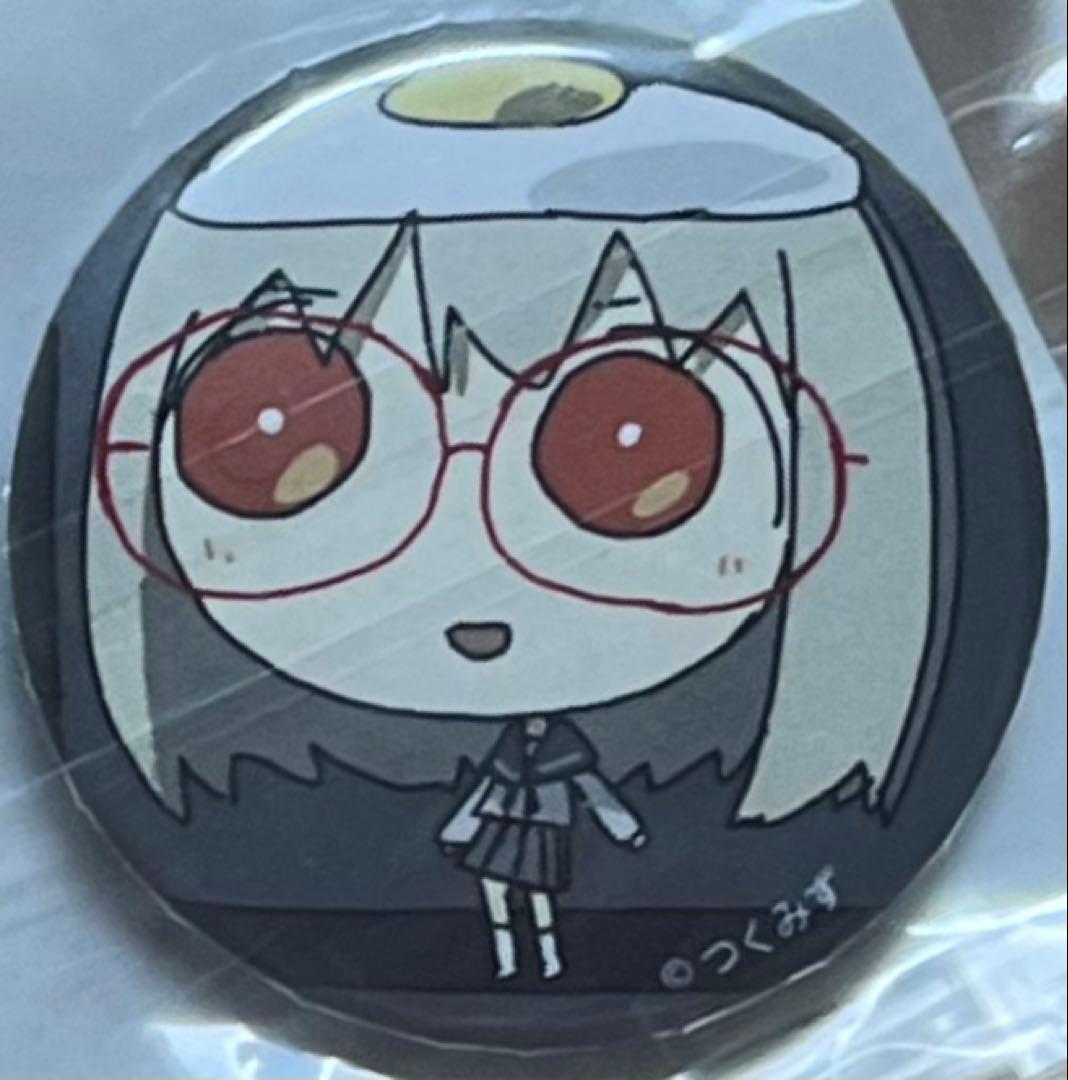 漫画家 つくみず展 31mm 缶バッジ 少女終末旅行 シメジシミュレーション ④