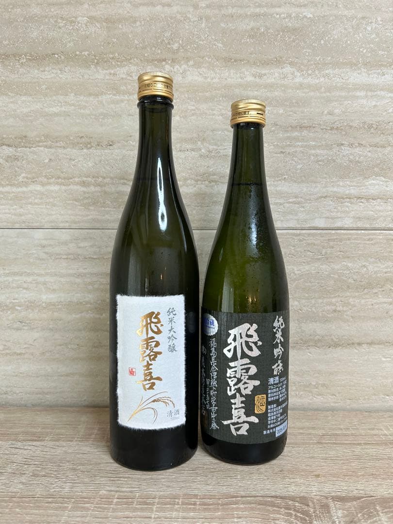 飛露喜　まとめ売り