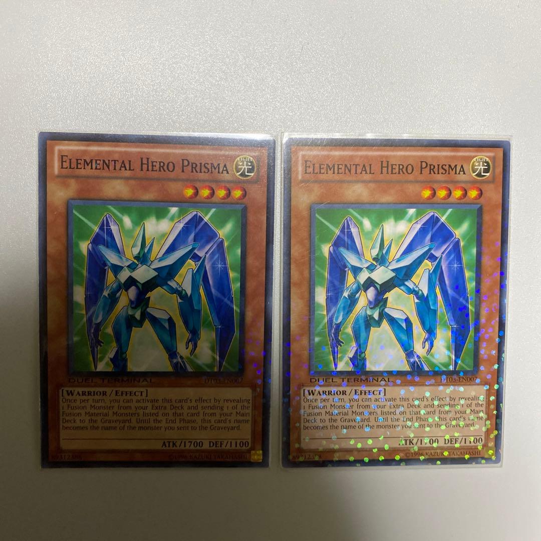 遊戯王 プリズマー英語版 ターミナル版 【希少】 ネオス、ユベル出張などに