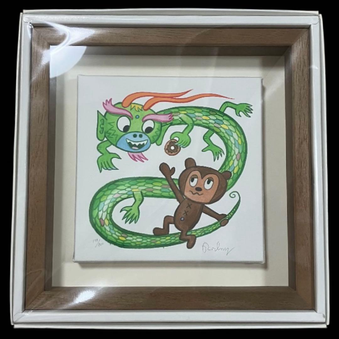 ロドニーグリーンブラット ジクレー版画 真作Dragon Donut PJベリー