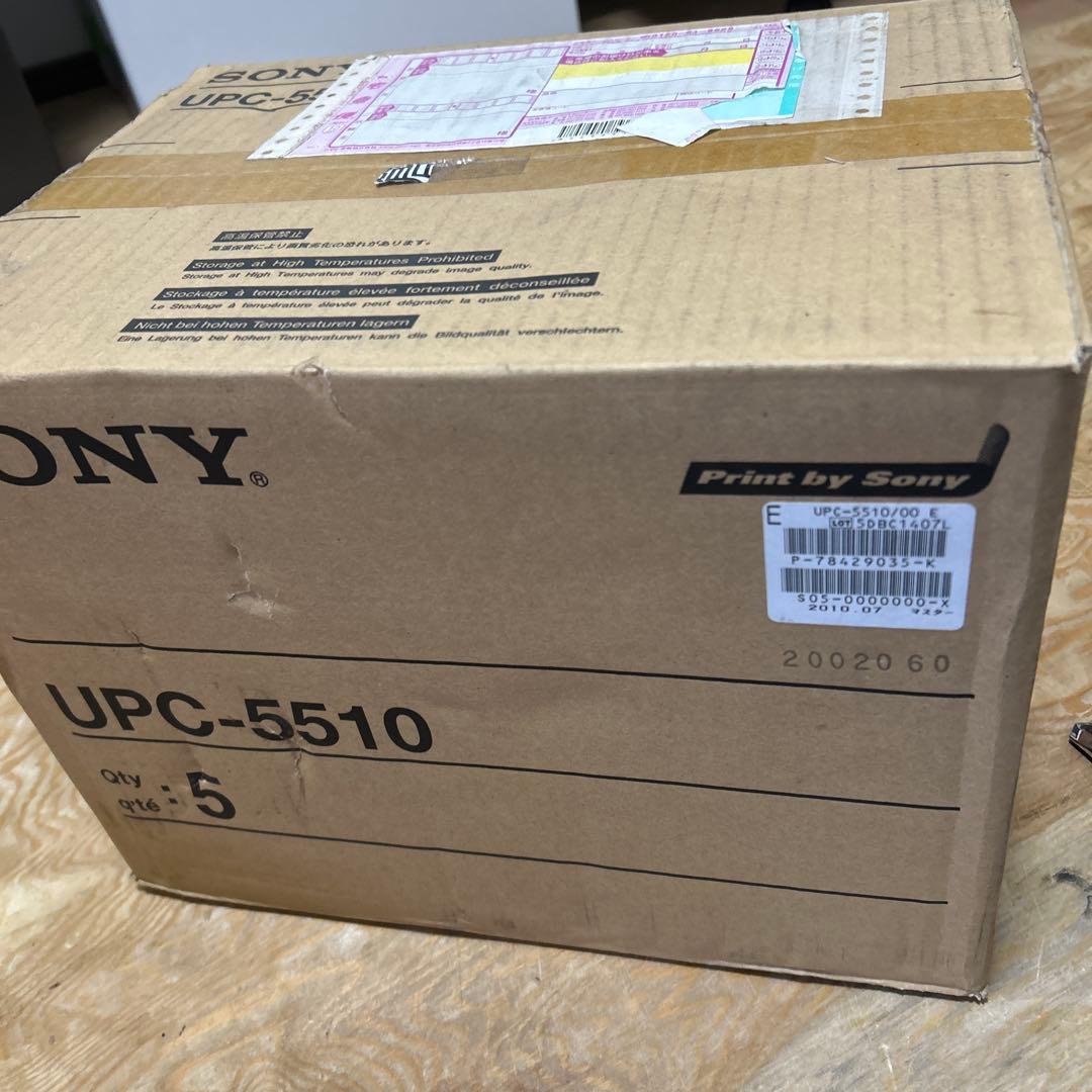 SONYソニー　カラープリントパックUPC-5510 五箱入