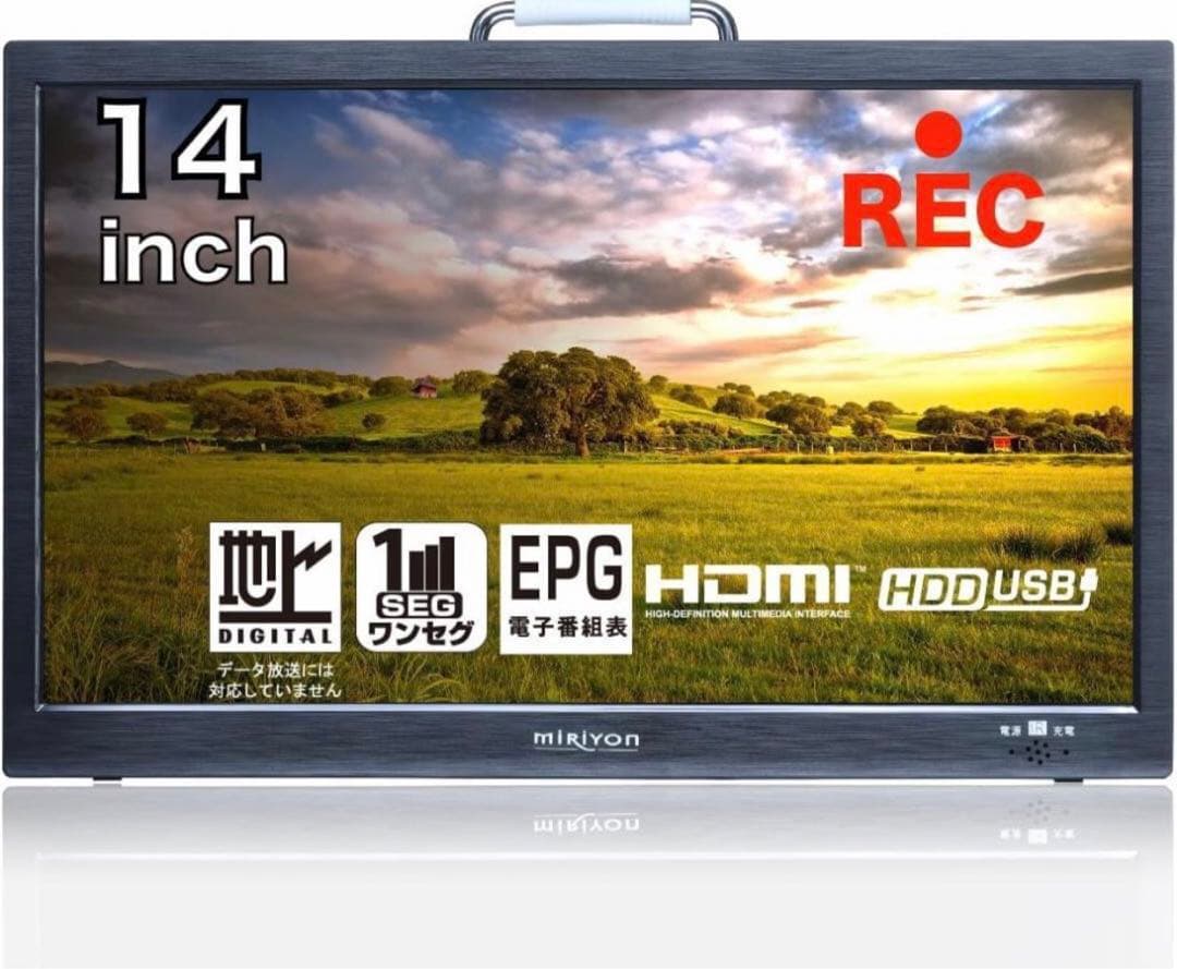 miriyon 14インチ ポータブルテレビ MRY-140TV