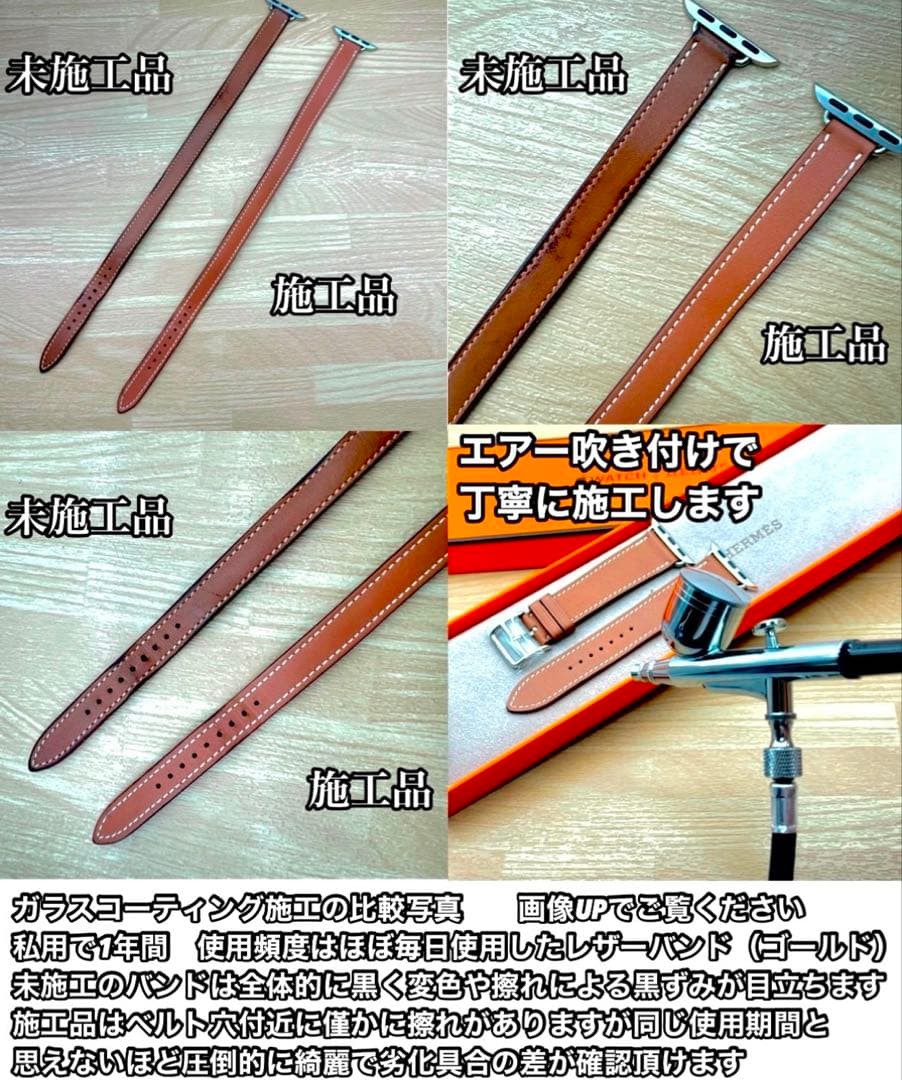 2271 Apple Watch エルメス　ブラック　ドゥブルトゥール　二重