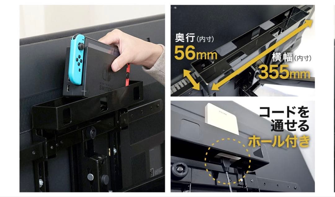 テレビ壁掛け金具 ポケット付き 37-102インチ