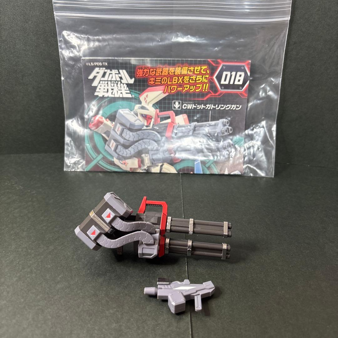 ダンボール戦機ウォーズLBX 第一小隊