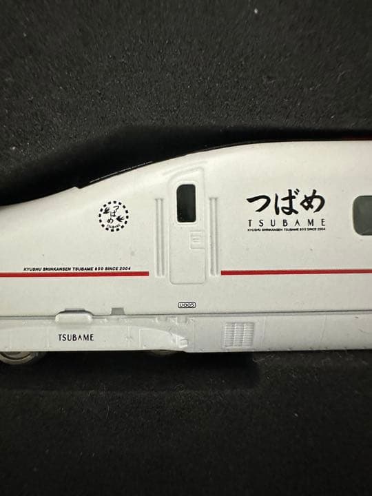 TOMIX 九州新幹線800系　つばめ　限定品