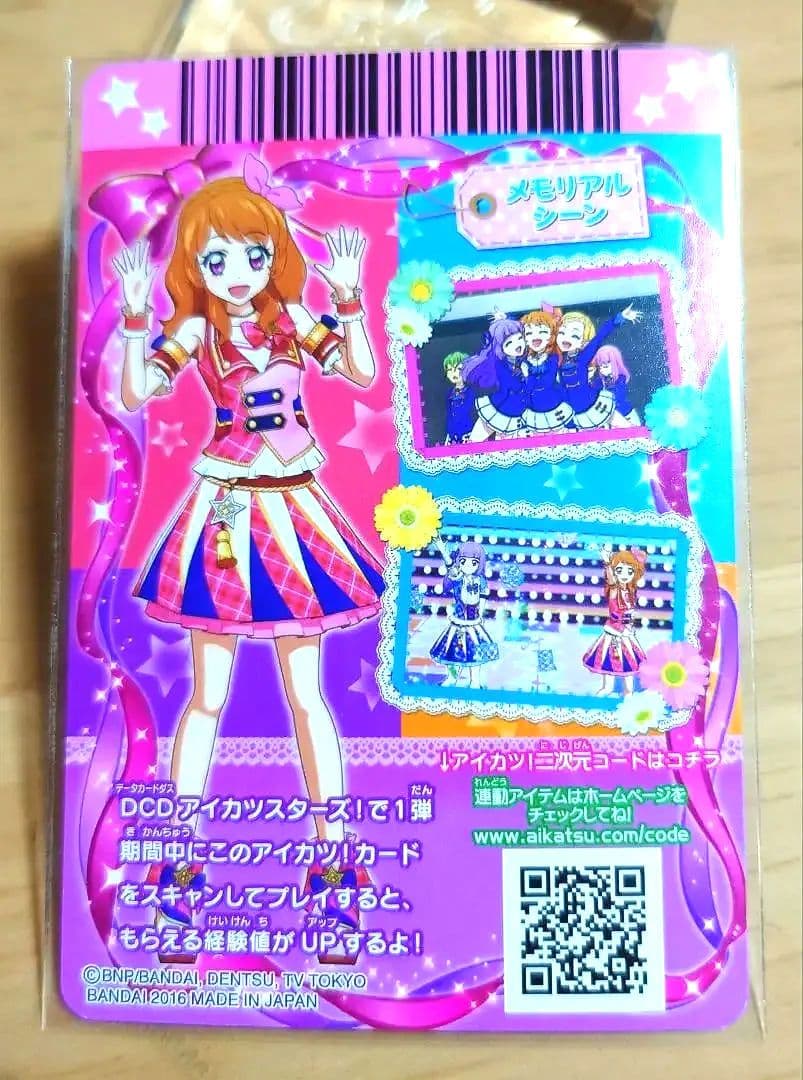 美品！アイカツ　ピンクパレードベスト　貴重アニメ柄