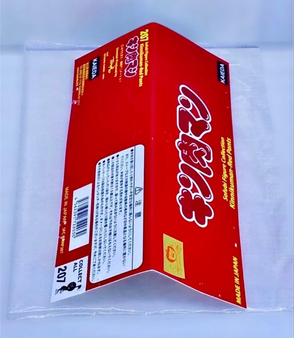 KAIEDA キン肉マン ソフビ　ファイブスタートイ