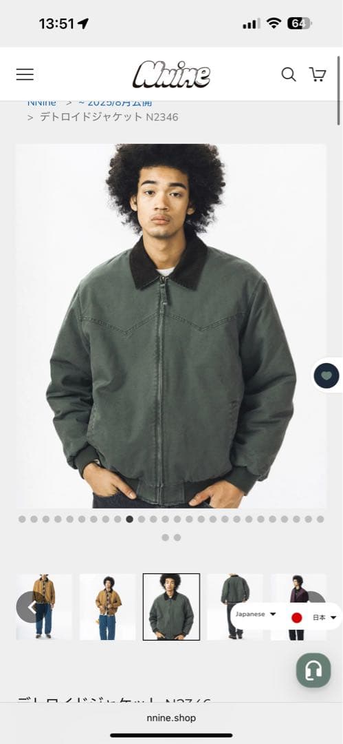 サンタフェジャケット　デトロイト　714street