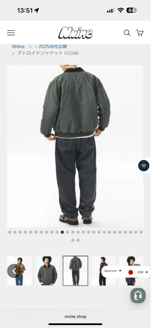 サンタフェジャケット　デトロイト　714street