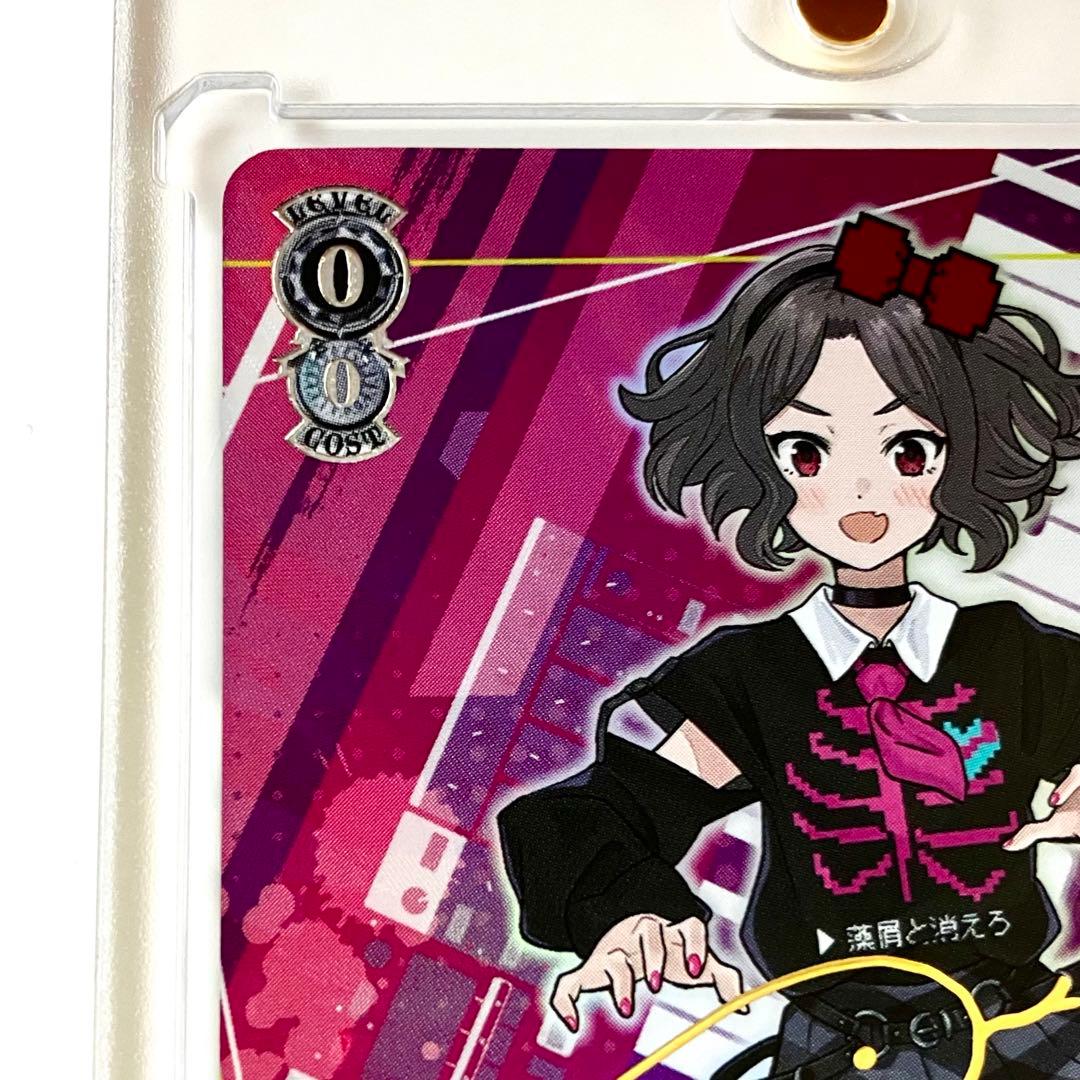 ガールズバンドクライ ガルクラ 本気で立てるステージ 智 SP 2枚