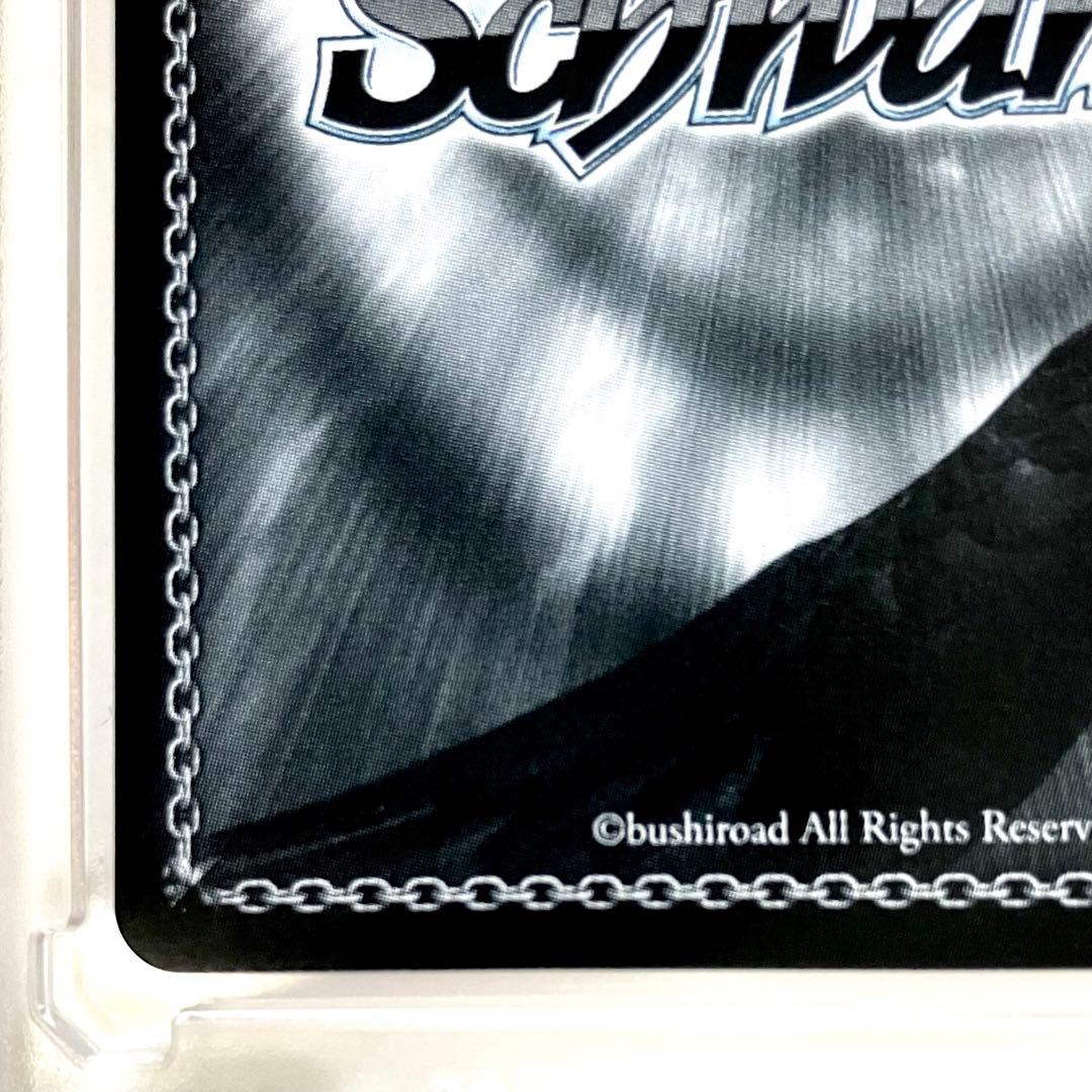 ガールズバンドクライ ガルクラ 本気で立てるステージ 智 SP 2枚