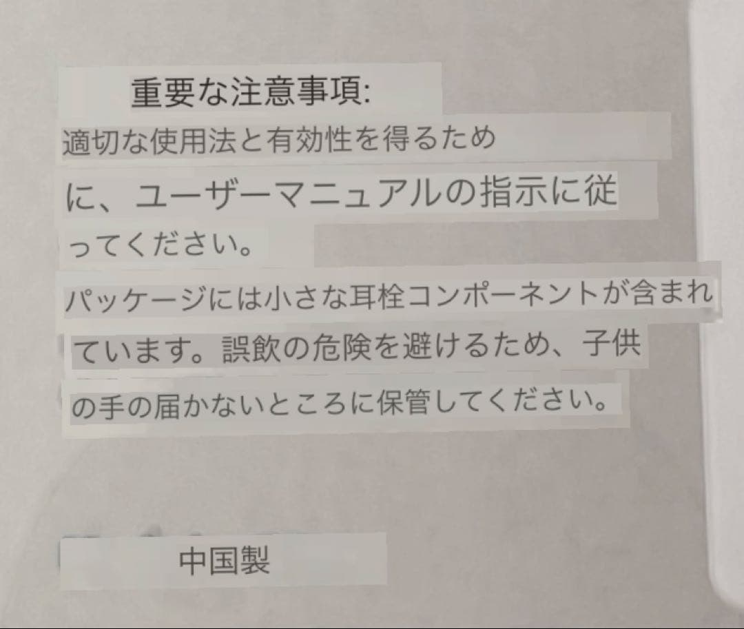 編集中》耳栓 ノイズ低減 シリコン イヤーキャップ10個入り 安眠グッズ 睡眠