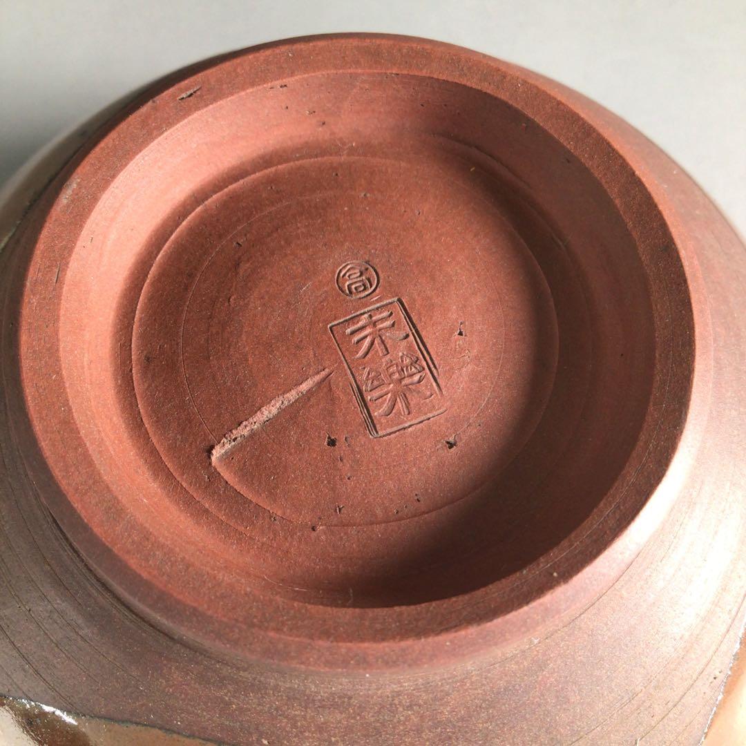 Ｒ６４５　茶碗　『高取焼』『未楽造』『即中斎　箱書』　抹茶碗　共箱　茶道具