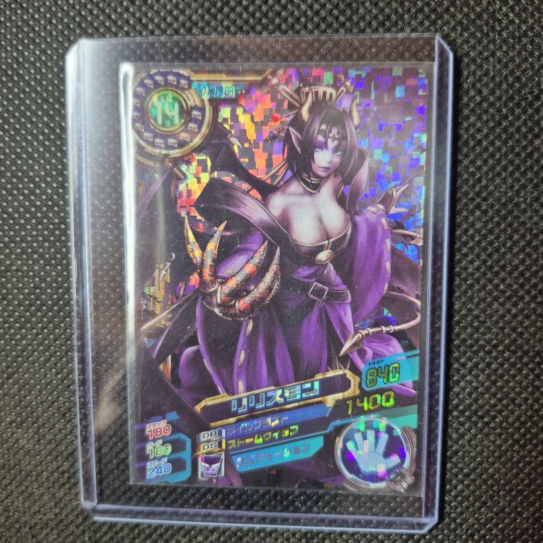 デシモン 超デジカ対戦 リリスモン