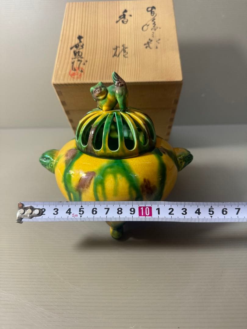 2346 平戸焼　横石嘉助　三彩　獅子　香炉