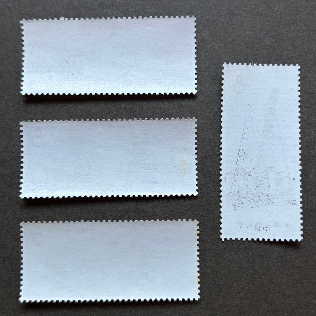 【未使用】中国切手　革１７　工業機械　4種完