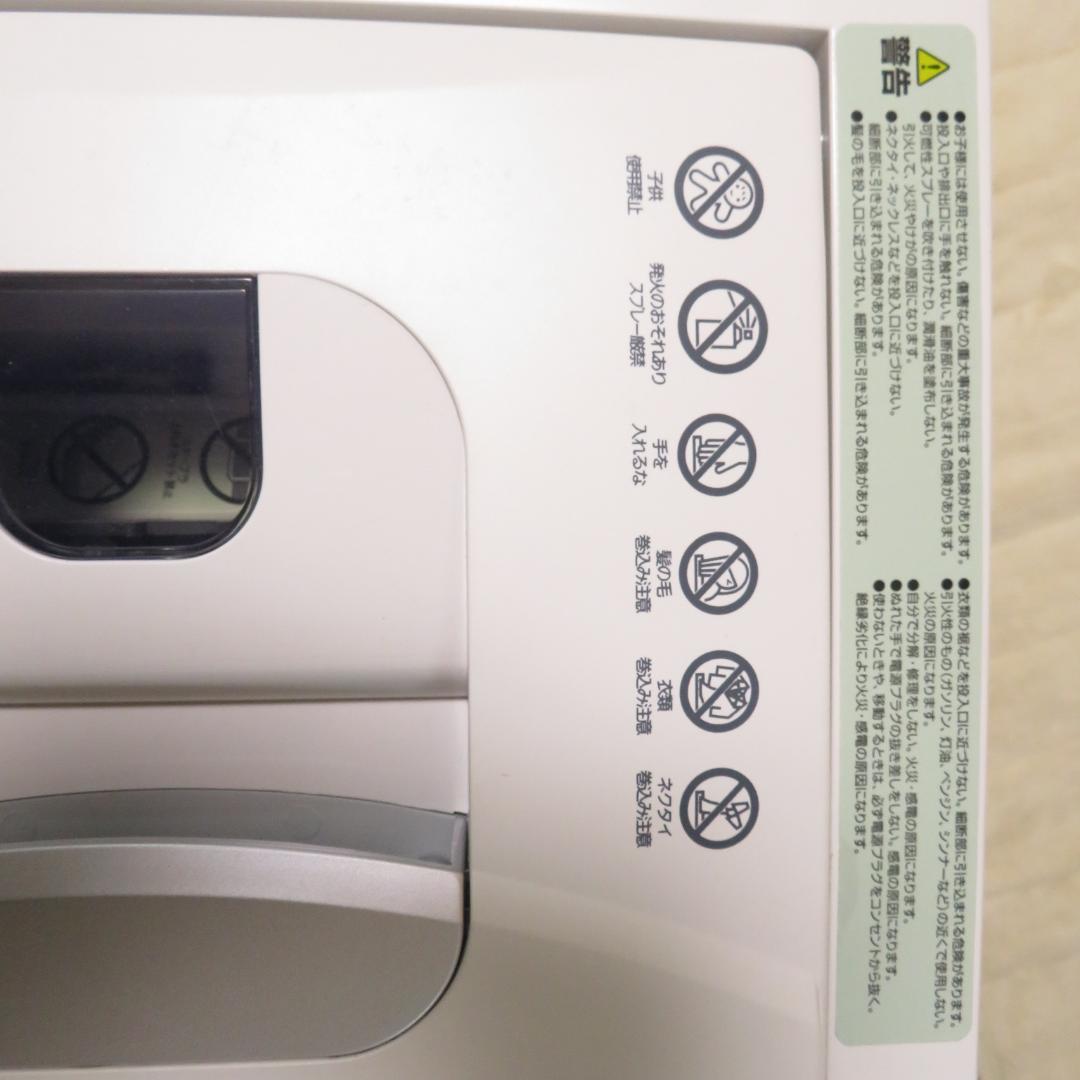 美品　アイリスオーヤマ オートフィードシュレッダー AFS160M 2023年