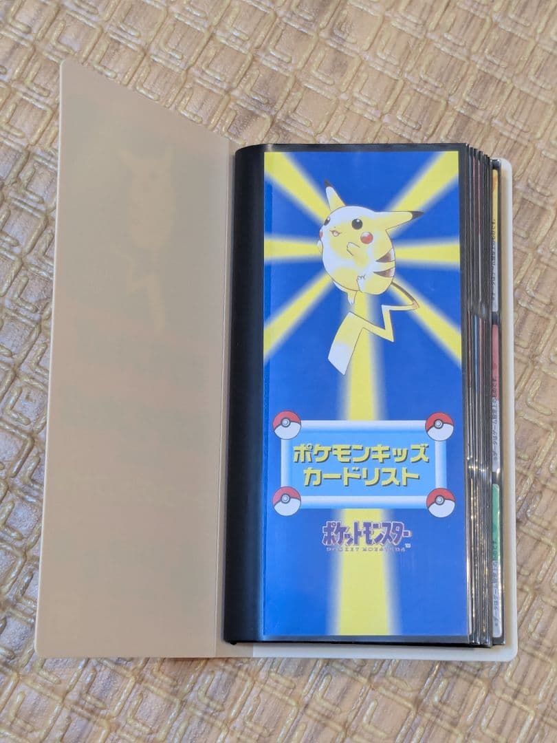 ポケモンキッズカード コレクションファイル 指人形カード レトロ 昔