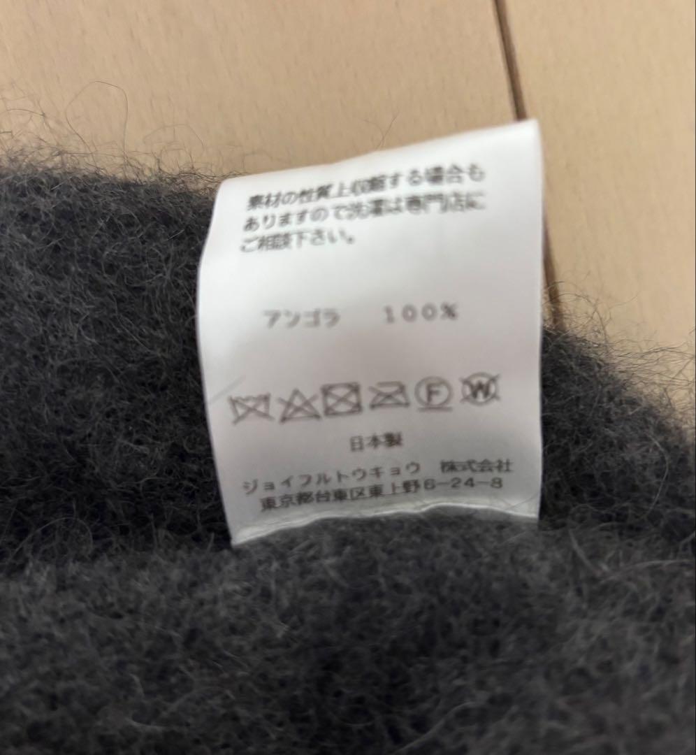 【新品未使用】Dodge ダッチ 猫耳付きダークグレーニット帽 アンゴラ100%