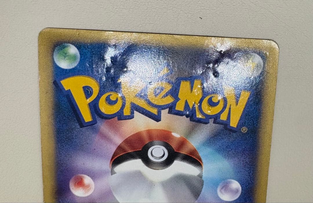 ポケモンカード　カリンのブラッキー