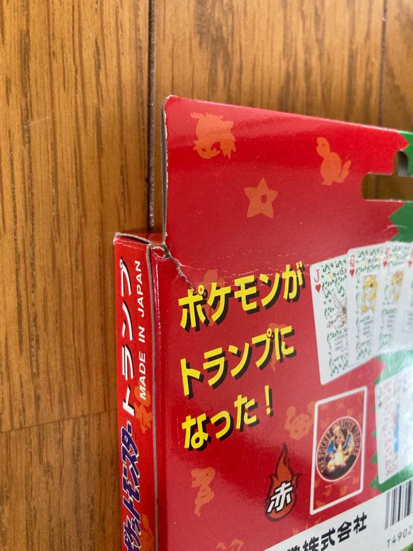 ポケットモンスター　トランプ 緑 赤 各54枚 計108枚　任天堂