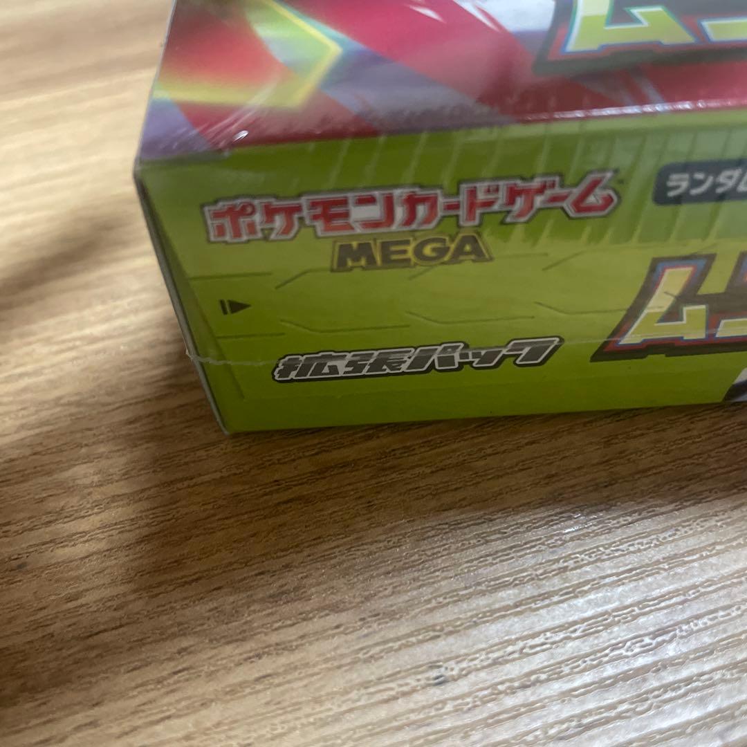 ポケモンカードゲーム MEGA ムニキスゼロ BOX シュリンク付き 未開封