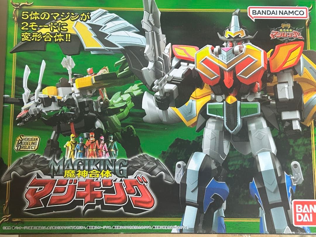 SMP 魔法戦隊マジレンジャー　魔神合体マジキング 未開封