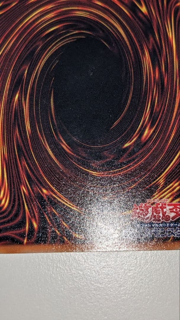 ◆真紅眼の黒竜 レリーフ アルティメット 301-056 遊戯王 レッドアイズ◆