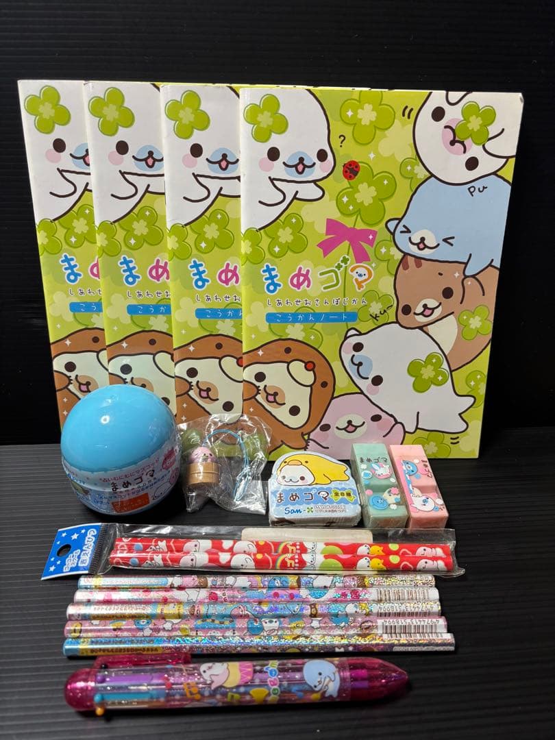 サンエックス　まめゴマ　キャラクターグッズ　マスコット　えんぴつ　他　セット