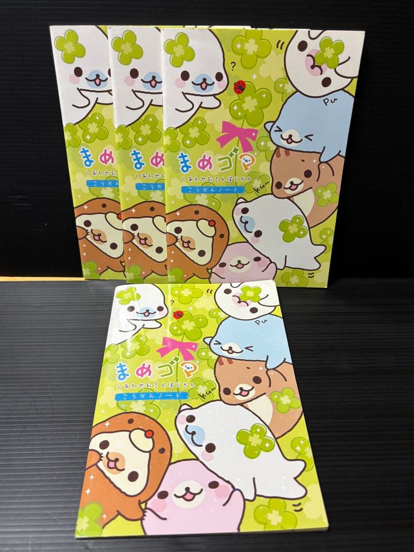 サンエックス　まめゴマ　キャラクターグッズ　マスコット　えんぴつ　他　セット