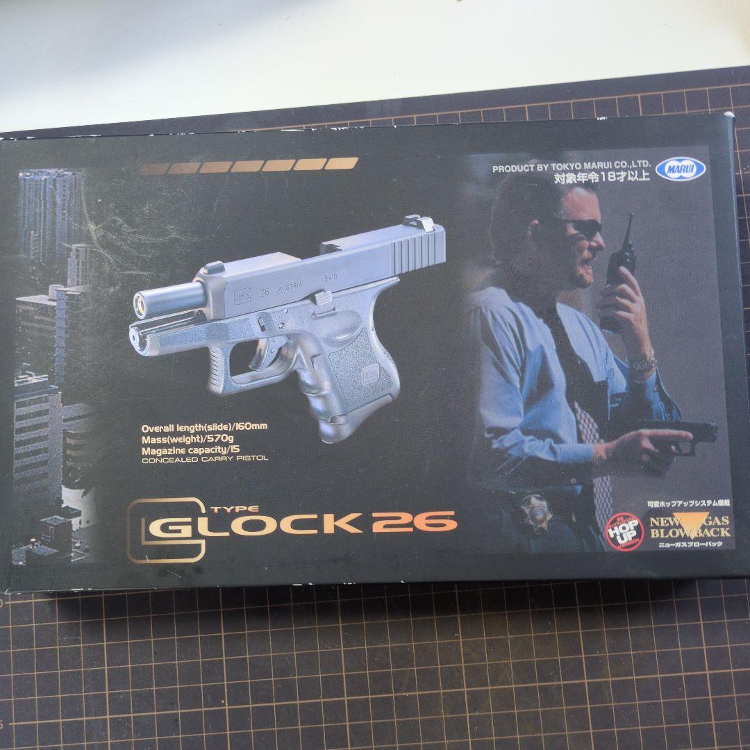 東京マルイ GLOCK26