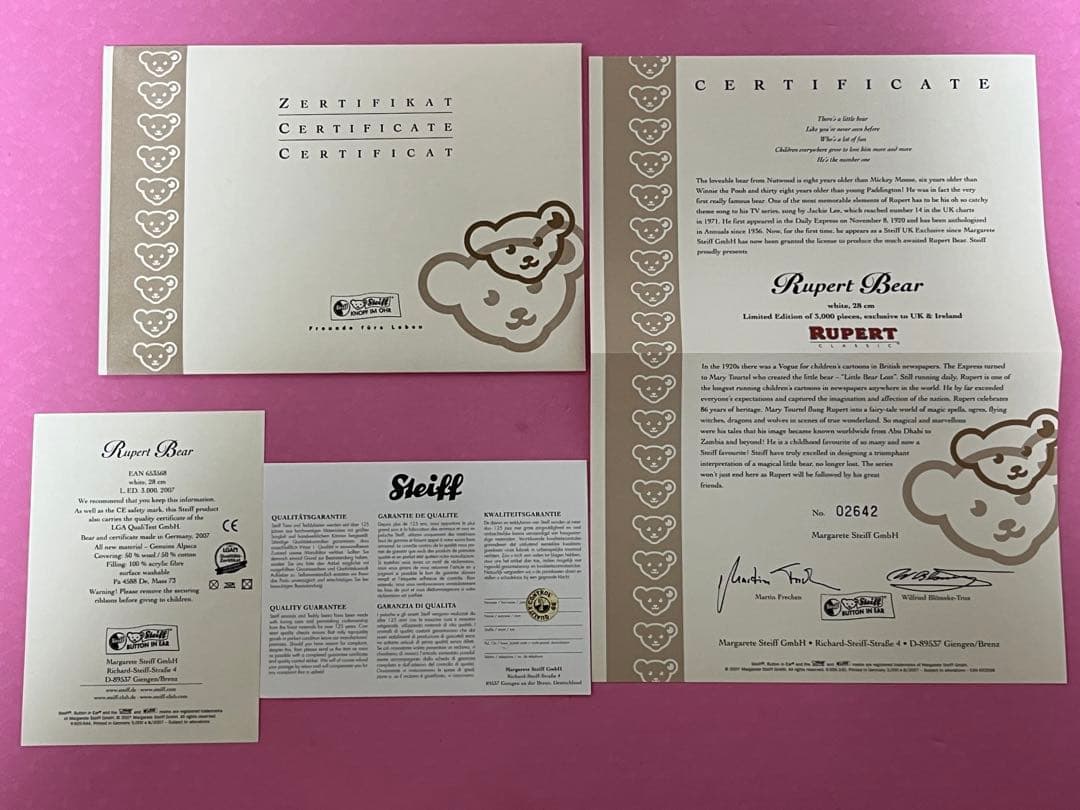 ルパートベア　シュタイフ　2007年限定