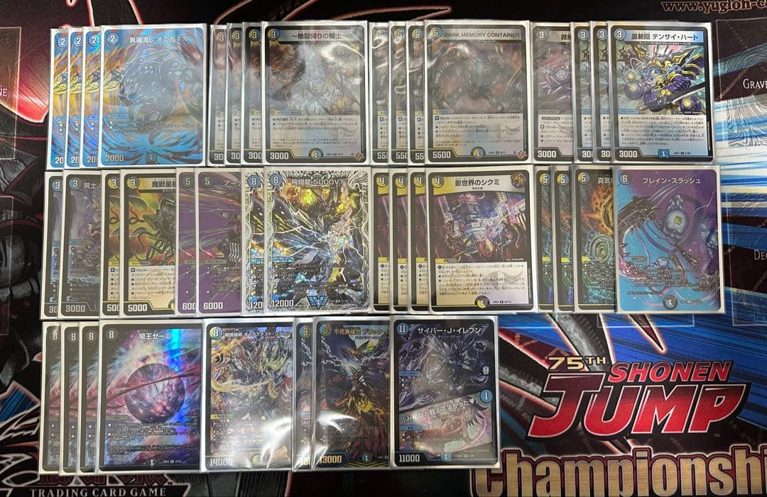 Y*U様 即日配送　ドロマーゼーロ