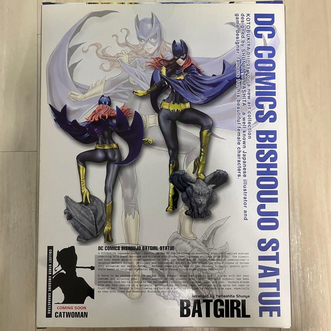 コトブキヤ DC COMICS BAT GIRL バットガール　フィギュア