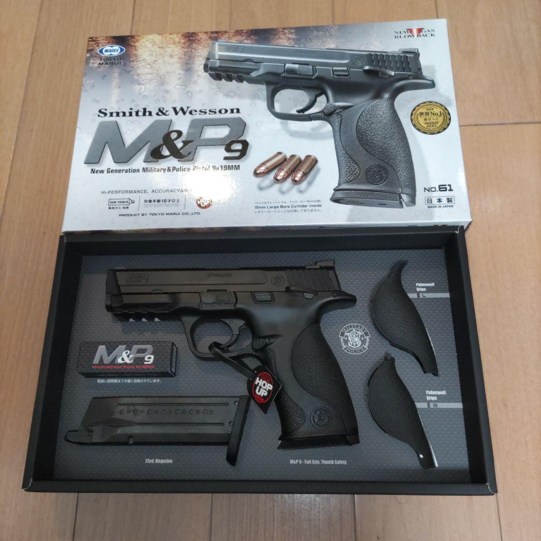 10/31迄　未使用新品東京マルイ M&P9 ガスブローバックガン