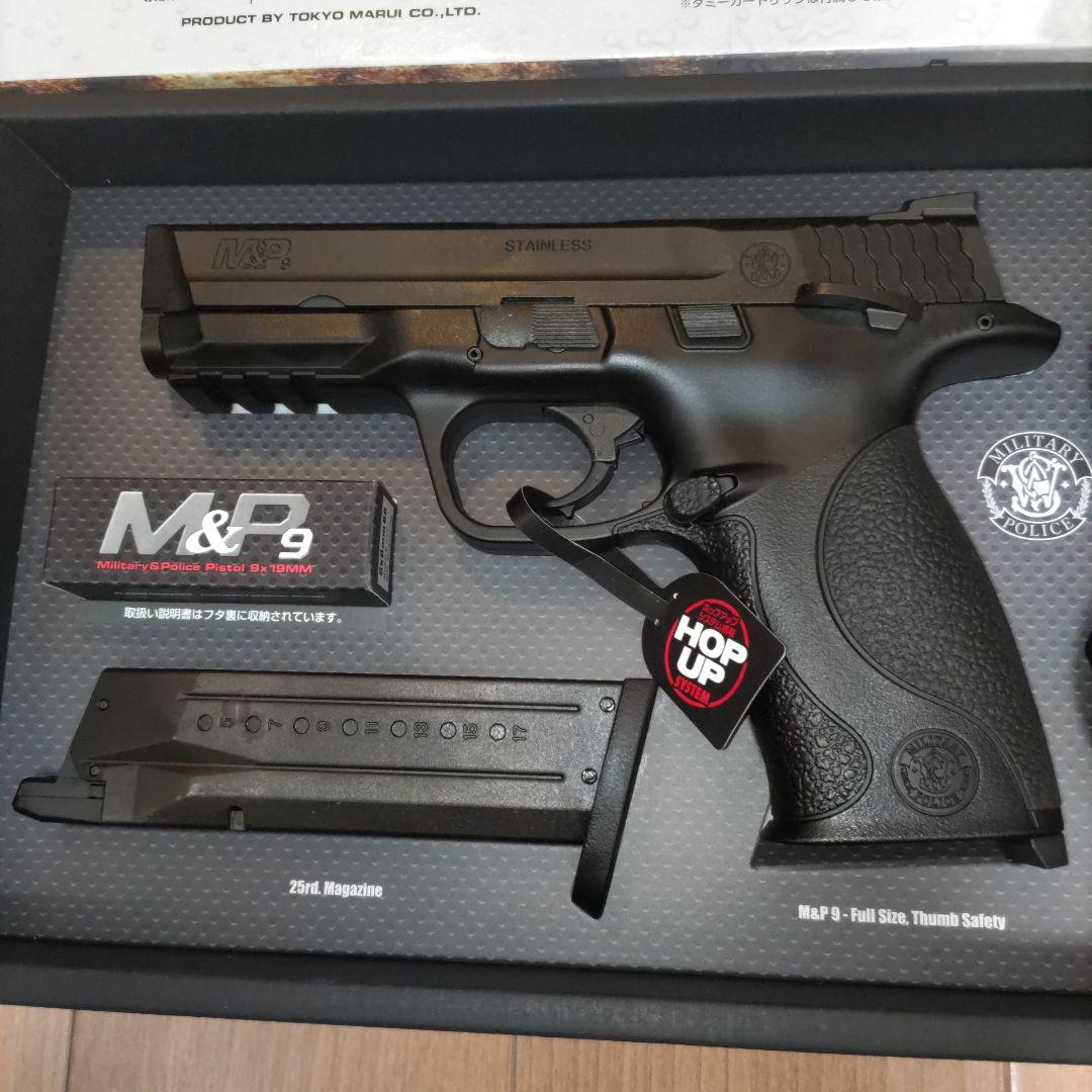 10/31迄　未使用新品東京マルイ M&P9 ガスブローバックガン