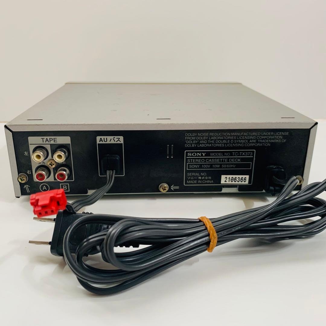 SONY TC-TX373•ACU-TX373 2個セット