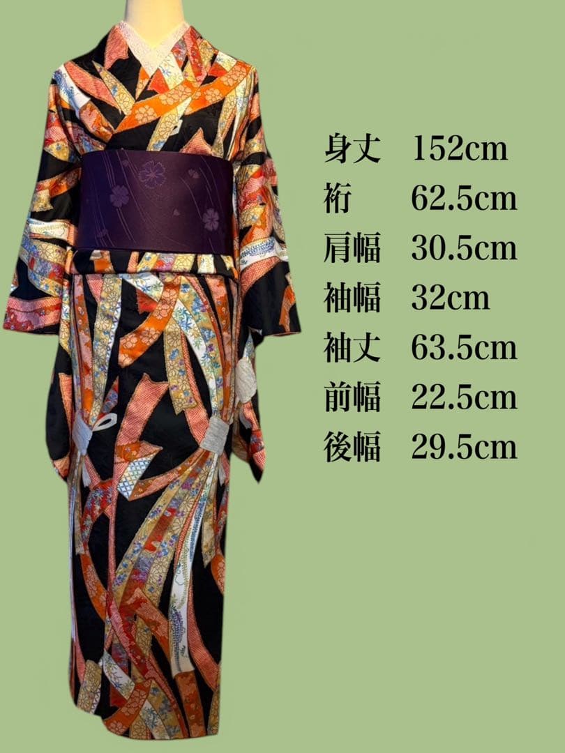 きもの英（はなぶさ）謹製 2尺袖着物 黒地束ね熨斗模様 最高級洗える着物 袴