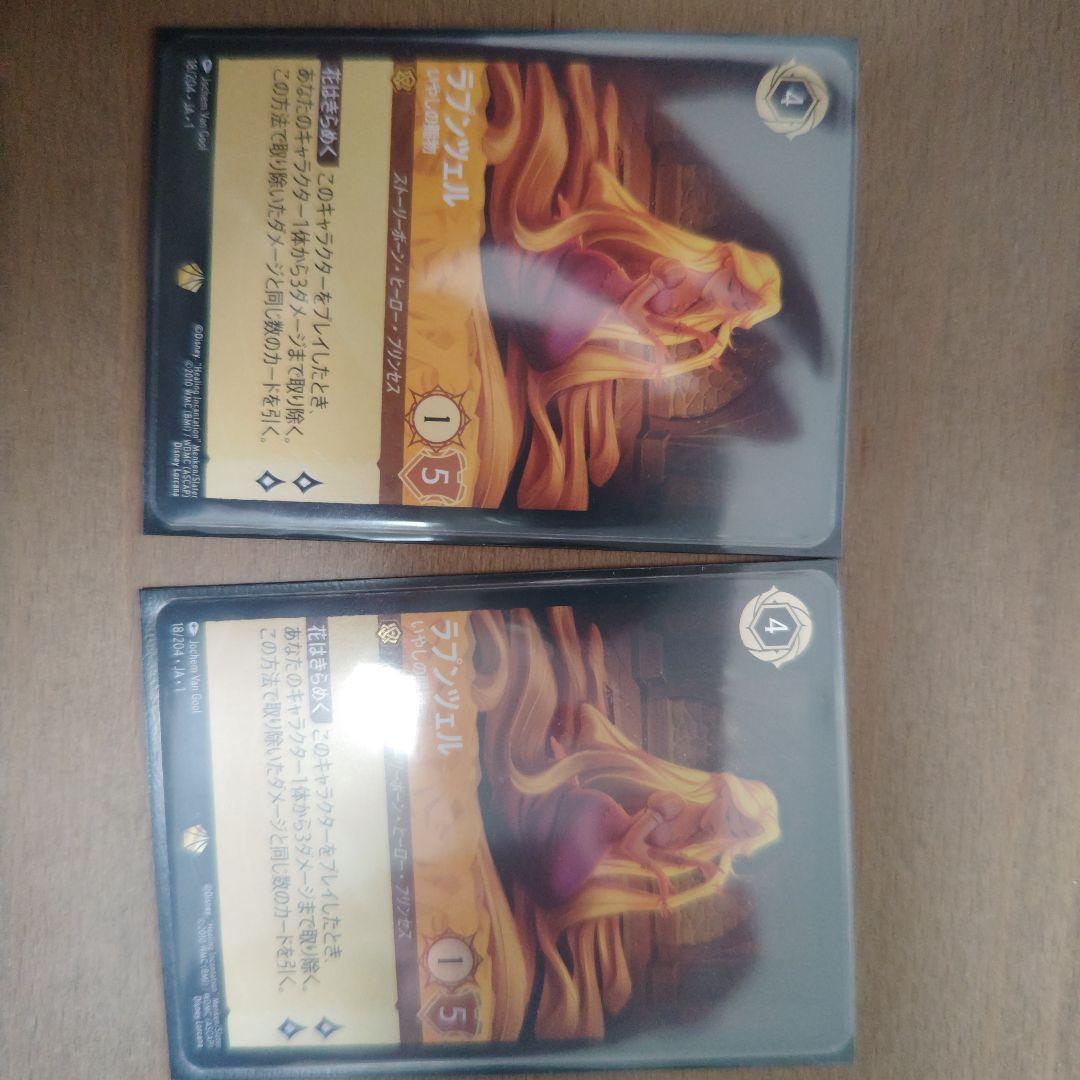 ロルカナデッキパーツ【アンバー&スティール】他カード多数