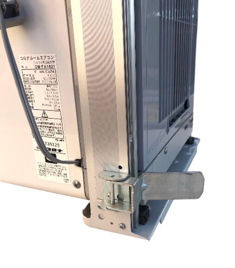 CORONA コロナ　ウインドエアコン　窓用　枠付　リララ CW-FA1621