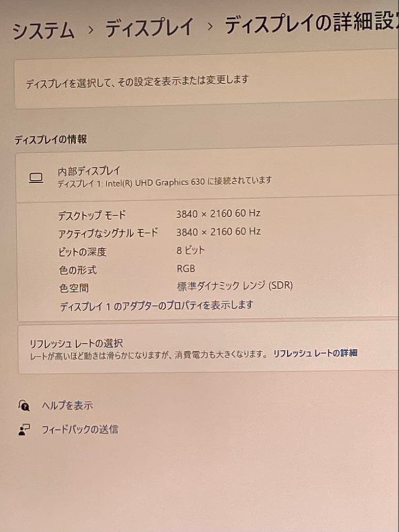 Windowsノート本体 DELL Precision 5540 i79750H 4Kdisp T1000