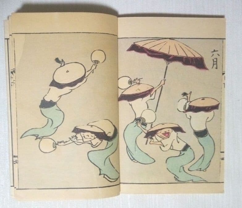 鳥羽絵扇の的3巻合本（色刷り版画本)竹原信繁画、享保5年