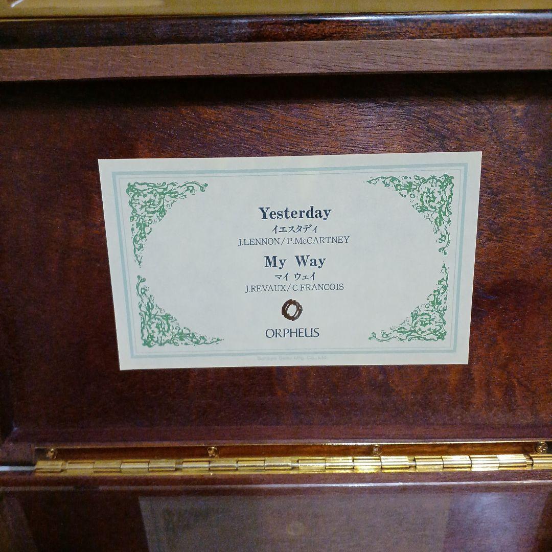 ダークウッド オルゴール オートストップ・プレイ機能付き