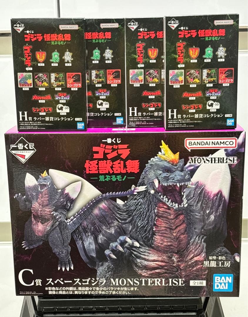 一番くじ おまけ有 スペースゴジラ MONSTERLISE C賞 （シン・ゴジラ