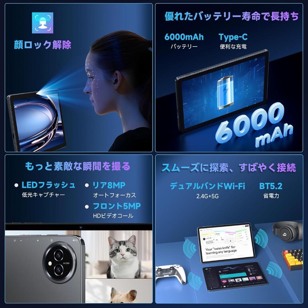 専用ケース付属！✨10インチタブレット✨BMAX♡I10 Plus 液晶画面美品