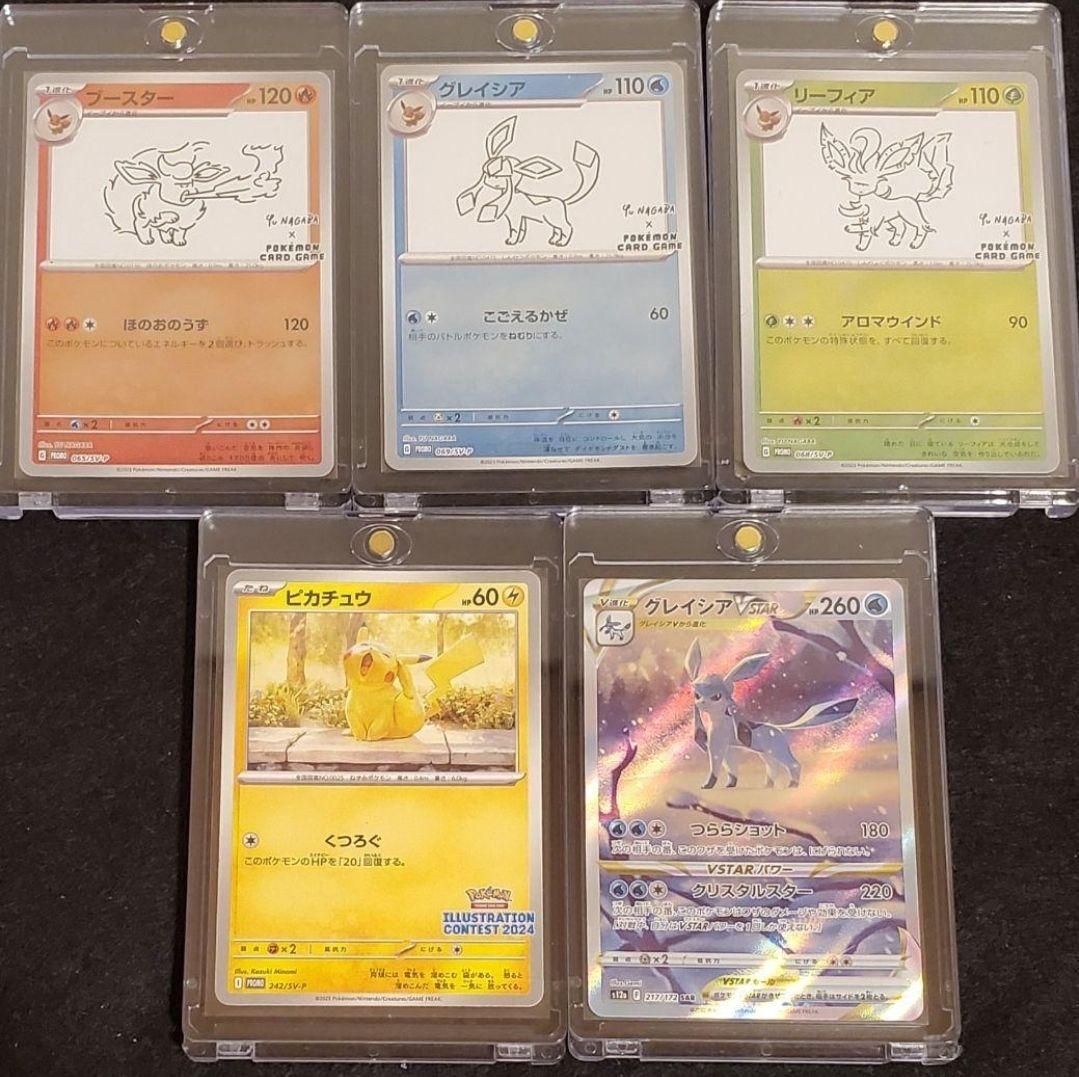 ポケモンカード pokemon 引退品 大量 box Dragonite