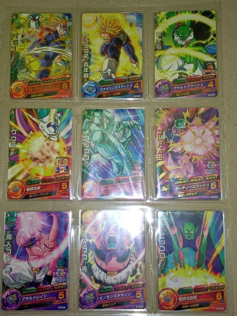 ドラゴンボールヒーローズ／PB コンプ／全48／P・プロモ／バラ売り不可